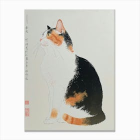 Japanese Bobtail Cat Relief Illustration 2 Canvas Print