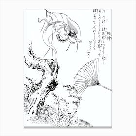 Toriyama Sekien Vintage Japanese Woodblock Print Yokai Ukiyo-e Ushirogami Canvas Print