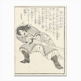 Shan Tinggui, Called General Of Sacred Water By Katsushika Hokusai Canvas Print