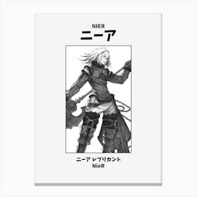 Nier 2B Black and White Canvas Print