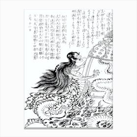 Toriyama Sekien Vintage Japanese Woodblock Print Yokai Ukiyo-e Dojoji No Kane Canvas Print