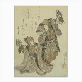 Soga No Harukoma Canvas Print