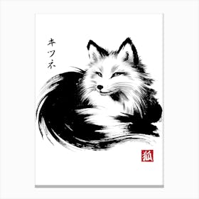 Fox Resting Sumi E Canvas Print