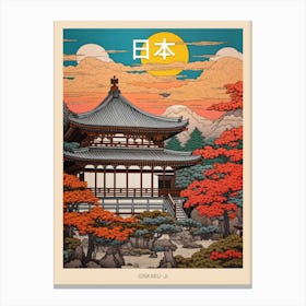 Ginkaku Ji, Japan Vintage Travel Art 2 Poster Canvas Print