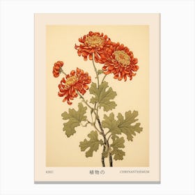Kiku Chrysanthemum 2 Vintage Japanese Botanical Poster Canvas Print