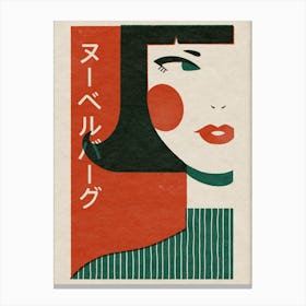 Japanese New Wave Canvas Print