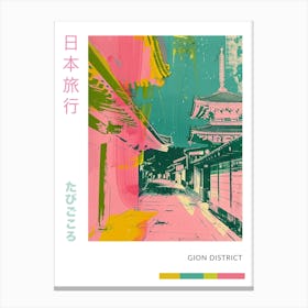 Gion District Silkscreen Poster 1 Canvas Print