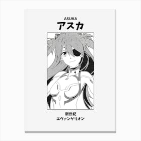 Neon Genesis Evangelion Oldd Asuka Canvas Print