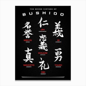 Bushido Code Black Canvas Print