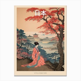 Hitsujiyama Park, Japan Vintage Travel Art 2 Poster Canvas Print