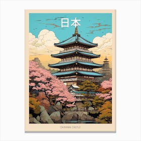 Okayama Castle, Japan Vintage Travel Art 2 Poster Canvas Print