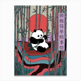 Panda In Bamboo Forest - Embrace The Simple Things Canvas Print