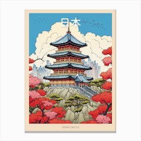 Osaka Castle, Japan Vintage Travel Art 4 Poster Canvas Print