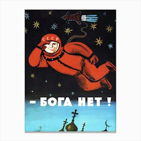 There's no god!, 1960s USSR — Soviet vintage space poster, soviet poster, propaganda poster Canvas Print