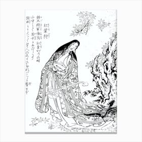 Toriyama Sekien Vintage Japanese Woodblock Print Yokai Ukiyo-e Momiji Canvas Print