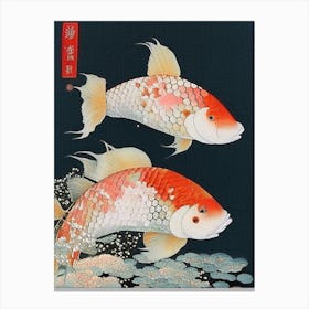 Midorigoi Koi Fish Ukiyo E Style Japanese Canvas Print