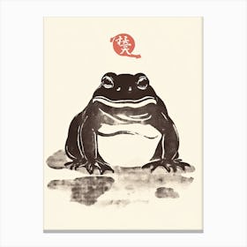 Frog Neutral Colours,  Matsumoto Hoji Inspired Japanese 5 Canvas Print