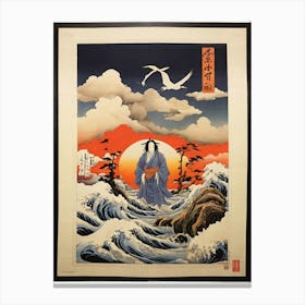 Azuma Canvas Print