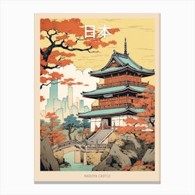Nagoya Castle, Japan Vintage Travel Art 3 Poster Canvas Print