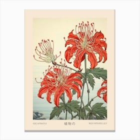 Higanbana Red Spider Lily 2 Vintage Japanese Botanical Poster Canvas Print