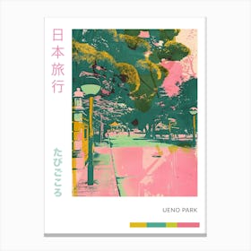 Ueno Park In Tokyo Duotone Silkscreen Poster 2 Canvas Print