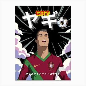 Ronaldo Canvas Print