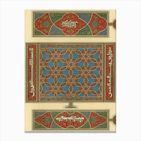 Arabic Art Pattern, Emile Prisses D’Avennes, La Decoration Arabe, Digitally Enhanced Lithograph From Own8 Canvas Print