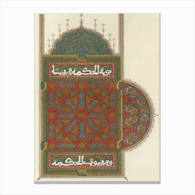 Vintage Arabesque Decoration, Plate No, 47, Emile Prisses D’Avennes, La Decoration Arabe Canvas Print