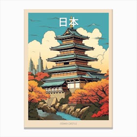 Osaka Castle, Japan Vintage Travel Art 1 Poster Canvas Print
