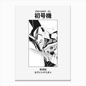 Neon Genesis Evangelion Eva 01 Canvas Print