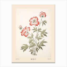 Botan Peony 3 Vintage Japanese Botanical Poster Canvas Print