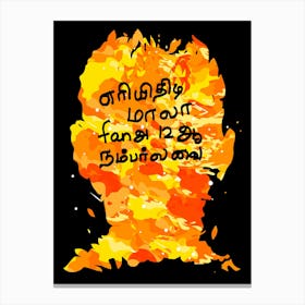 Tamil Fan dialogue Maala Canvas Print