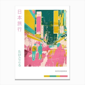 Akihabara Street Scene Duotone Silkscreen Poster Canvas Print