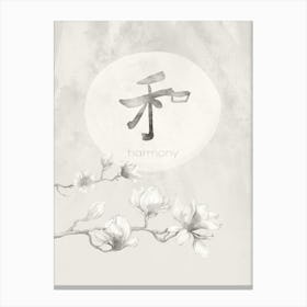 Harmony - Japandi Style Canvas Print