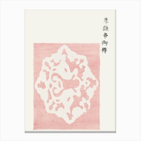 Japanese Ornamental Canvas Print