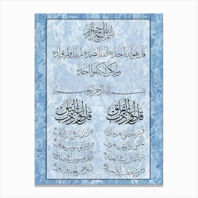 Arabic Calligraphy 3 surah Canvas Print