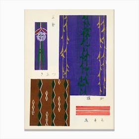 Vintage Ukiyo-e Woodblock Print Of Japanese Textile, Shima Shima, Furuya Korin (155) 1 Canvas Print