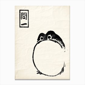 Frog Inspired Matsumoto Hoji On Vintage Paper Japanese Black Canvas Print