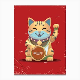 Chinese New Year Cat Canvas Print