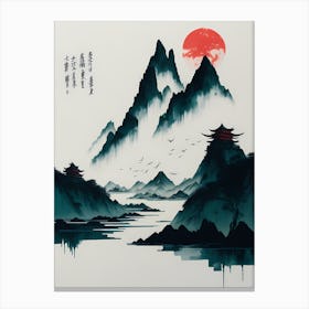 Chinese Landscape Mountains Ink Painting (5) 1 Canvas Print