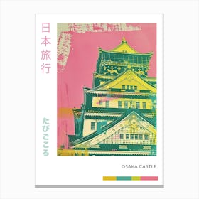 Osaka Castle Duotone Silkscreen Poster 3 Canvas Print