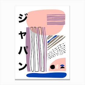 Tokyo Japan Canvas Print