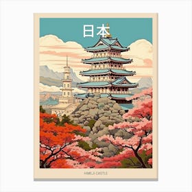 Himeji Castle, Japan Vintage Travel Art 4 Poster Canvas Print