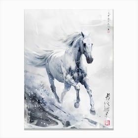 White Horse Running In The Snow Canvas Print