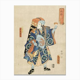 The Salve Vendor Ichikawa Danjūrō Ix As Toraya Tōkichi By Utagawa Kunisada Canvas Print