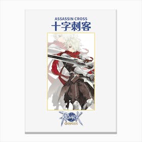 Ragnarok Online Assassin Male Canvas Print