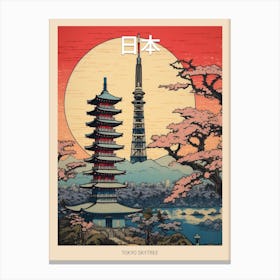 Tokyo Skytree, Japan Vintage Travel Art 2 Poster Canvas Print