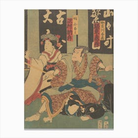 Print 29 By Utagawa Kunisada Canvas Print