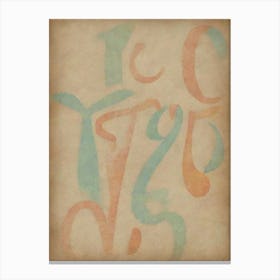 Watercolor Alphabet Painting Canvas Print