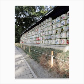 Tokyo Barrels in Park Canvas Print